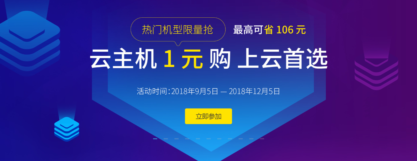 wordpress用html5极速预加载